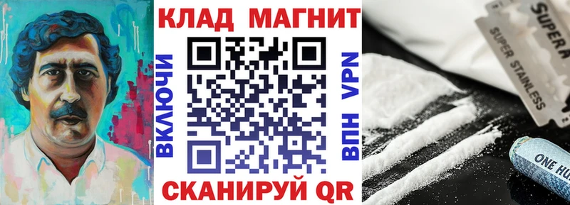 Хочу наркоту Пыталово blacksprut ссылки APVP Меф мяу мяу АМФЕТАМИН Кокаин ГАШ