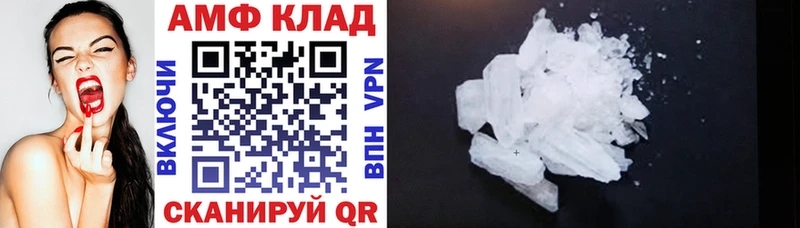 как найти закладки  Пыталово  Амфетамин Premium 