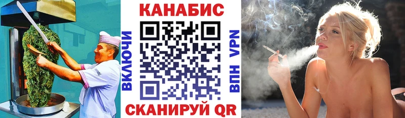 Cannafood конопля  Пыталово 