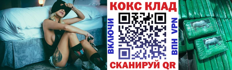 Cocaine Колумбийский  Пыталово 