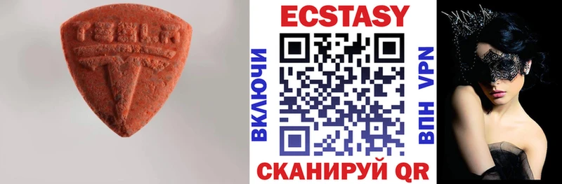 Экстази 250 мг  Пыталово 