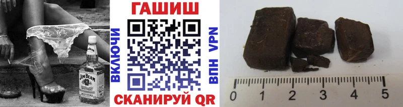 ГАШИШ Изолятор  Пыталово 