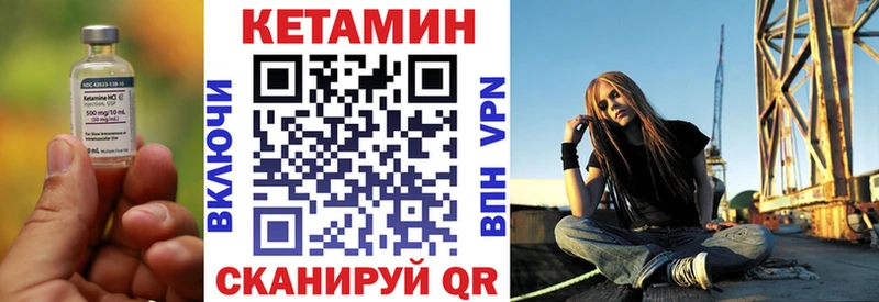 цены   Пыталово  Кетамин ketamine 