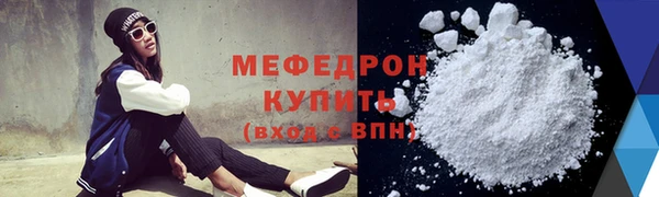 соль курить ск Покров