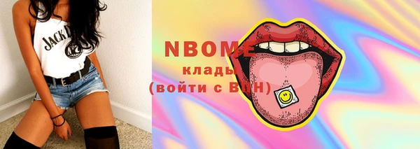 гидропоника Армянск