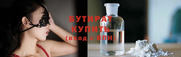 гидропоника Армянск