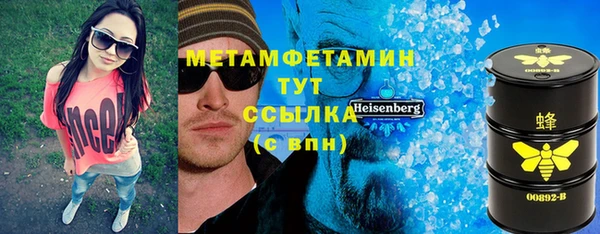 гидропоника Армянск