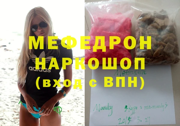 соль курить ск Покров
