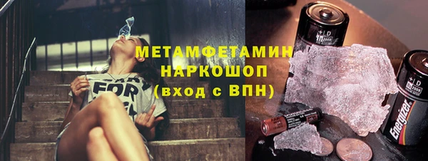 гидропоника Армянск