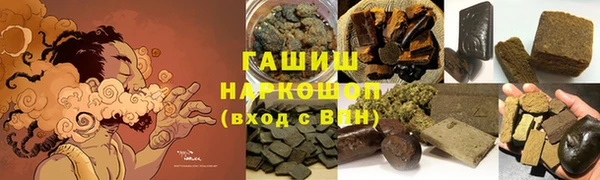 гашик Покровск