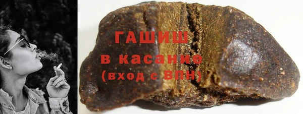 гашик Покровск