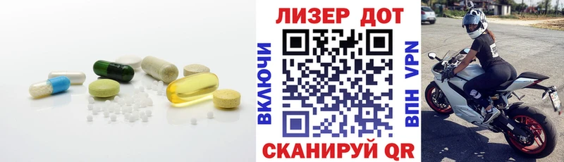 ЛСД экстази кислота  Пыталово 