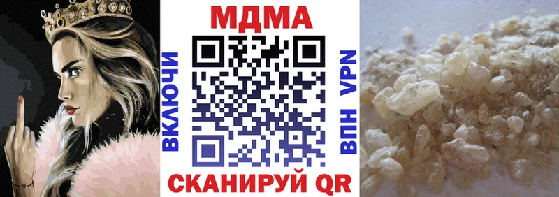 наркошоп  KRAKEN маркетплейс  MDMA crystal  Пыталово 