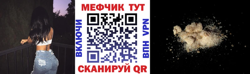 Мефедрон 4 MMC  Пыталово 