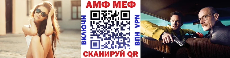 Метамфетамин винт  Пыталово 