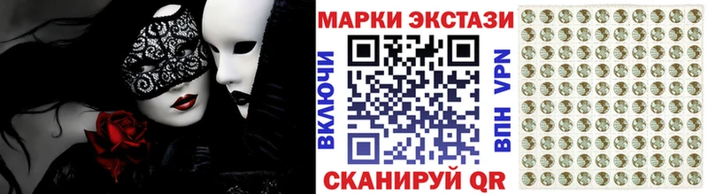 наркотики  Пыталово  Марки 25I-NBOMe 1,5мг 