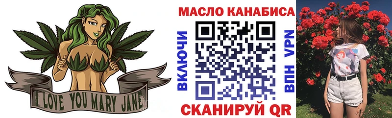 блэк спрут как войти  Пыталово  Дистиллят ТГК вейп с тгк 
